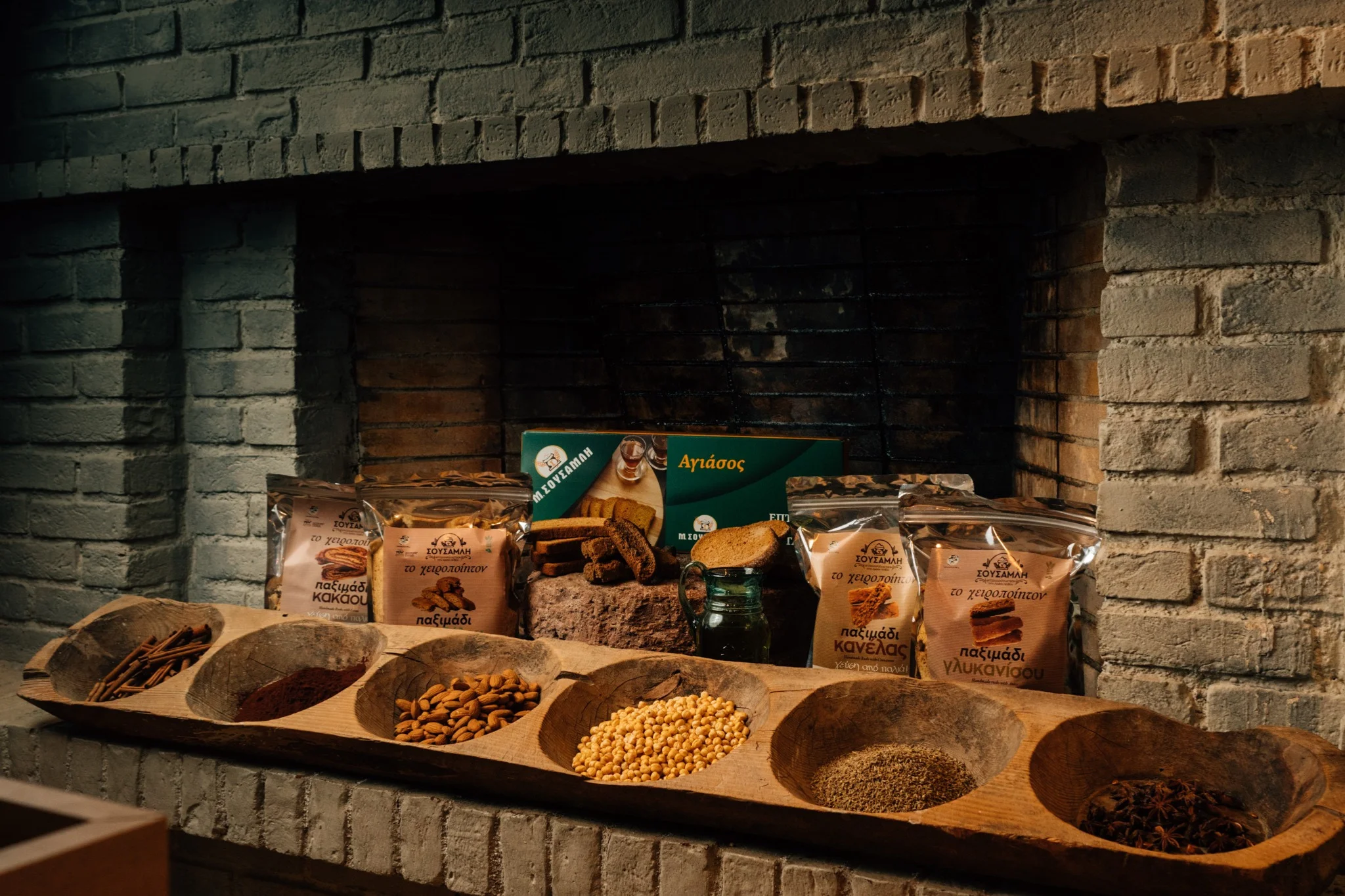 sousamlis bakery img1